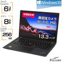 【当店限定 エントリーでP5倍】 美品 ノートパソコン 中古 良品 Win10 Pro カメラ付き 顔認証 LTE Ryzen 5 Lenovo ThinkPad X13 Gen2 8GBメモリ 256GB 高速SSD 13.3インチ 指紋認証 Wi-Fi6 B5