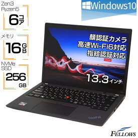 【P2倍対象品+エントリーでP7倍】 ノートパソコン 新品 Ryzen 5 PRO 5650U 6コア 顔認証 カメラ付き Lenovo ThinkPad X13 Gen2 20XJS08E00 LTE 16GBメモリ 13.3インチ WUXGA 256GB SSD B5