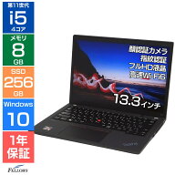 【エントリーでポイント5倍】 一年保証 未使用 未開封品 ノートパソコン Win10 Pro 第11世代 i5 Lenovo T…