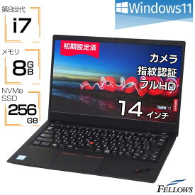 ノートパソコン 中古 Windows11 i7 第8世代 訳あり Lenovo ThinkPad X1 Carbon 6th Gen 8GBメモリ 256GB SSD NVMe 14インチ フルHD カメラ 指紋認証 A4