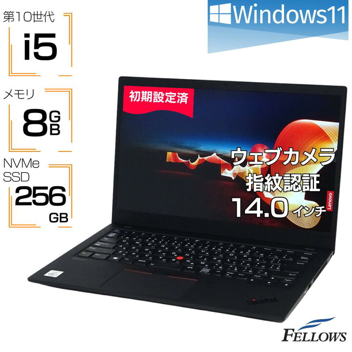 楽天市場】【P10倍対象品＋エントリーでP10倍】 ノートパソコン 中古 