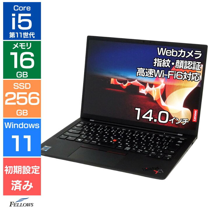 楽天市場】【エントリーでポイント10倍】 ノートパソコン 中古 Cランク 