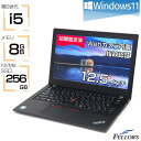 ノートパソコン 中古 訳あり B品 Win11 Pro i5 第8世代 カメラ付き Lenovo ThinkPad X280 8GBメモリ 256GB 高速SSD 12.5インチ 4コア 指紋認証 B5 中古パソコン