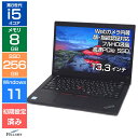 【エントリーでポイント10倍】 ノートパソコン 中古 Cランク 訳あり Win11 Pro i5 第8世代 カメラ付き Lenovo ThinkPad X390 8GBメモリ 256GB 高速 PCIe SSD 13.3インチ フルHD 指紋 顔認証 軽いパソコン