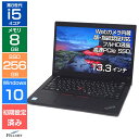 【エントリーでポイント5倍】 ノートパソコン 中古 Bランク i5 第8世代 Win10 Pro カメラ付き Lenovo ThinkPad X390 8GBメモリ 256GB SSD 13.3インチ フルHD 指紋 顔認証 B5 中古PC 軽い 持ち出し用 Win11対応