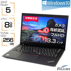【エントリーでP10倍 当店限定】 ノートパソコン 中古 訳あり カメラ付き Lenovo ThinkPad X395 Windows10 Ryzen 5 PRO 3500U 8GBメモリ 256GB SSD NVMe 13.3インチ フルHD 指紋 顔認証