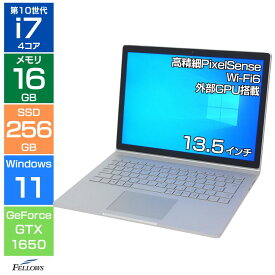 【エントリーでポイント5倍】 16GBメモリ GeForce GTX1650 ノートパソコン 中古 Sランク 美品 良品 Win11 Pro i7 第10世代 Microsoft Surface Book3 プラチナ 256GB SSD 13.5インチ B5 高性能 タブレットPC 軽い サーフェス
