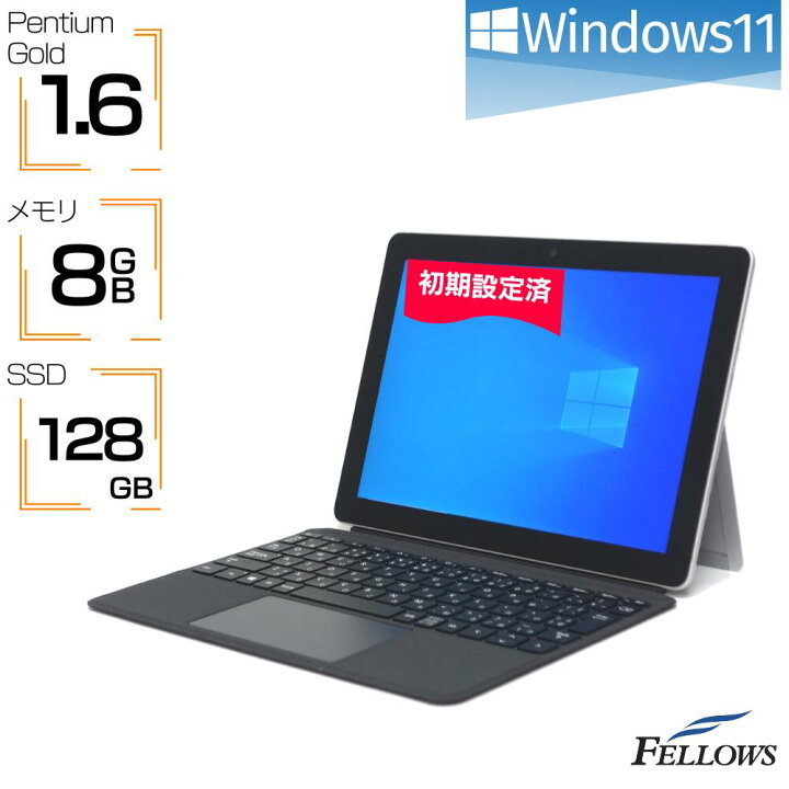 楽天市場】新品ポトリ付き 中古 良品 タブレット Microsoft Surface Go 