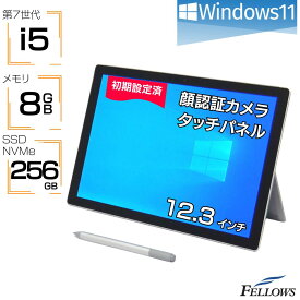 【店内最大27倍 最大5000円OFFクーポン発行中】 中古タブレット Surface Pro5 Windows11 i5 第7世代 訳あり 中古 タブレット ノートPC パソコン プラチナ Pro 8GB 256GB NVMe SSD 12.3インチ Wi-Fi 顔認証 B5 互換AC
