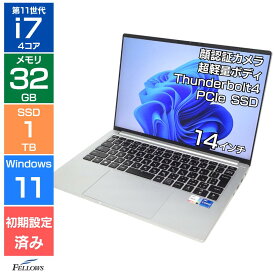 【エントリーでポイント5倍】 32GBメモリ 1TB SSD NVMe ノートパソコン 中古 Cランク 訳あり Win11 Pro i7 第11世代 マウスコンピューター DAIV 4P 14インチ 顔認証 カメラ付き Thunderbolt4 A4 大容量メモリ SSD 軽い 高性能