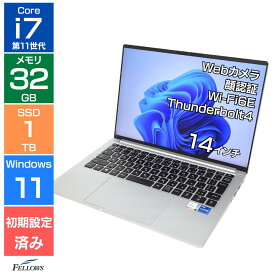 【エントリーでポイント7倍】 ノートパソコン 中古 良品 Win11 Pro i7 第11世代 マウスコンピューター DAIV 4P 32GBメモリ 1TB SSD NVMe 14インチ 顔認証 カメラ付き Thunderbolt4 A4