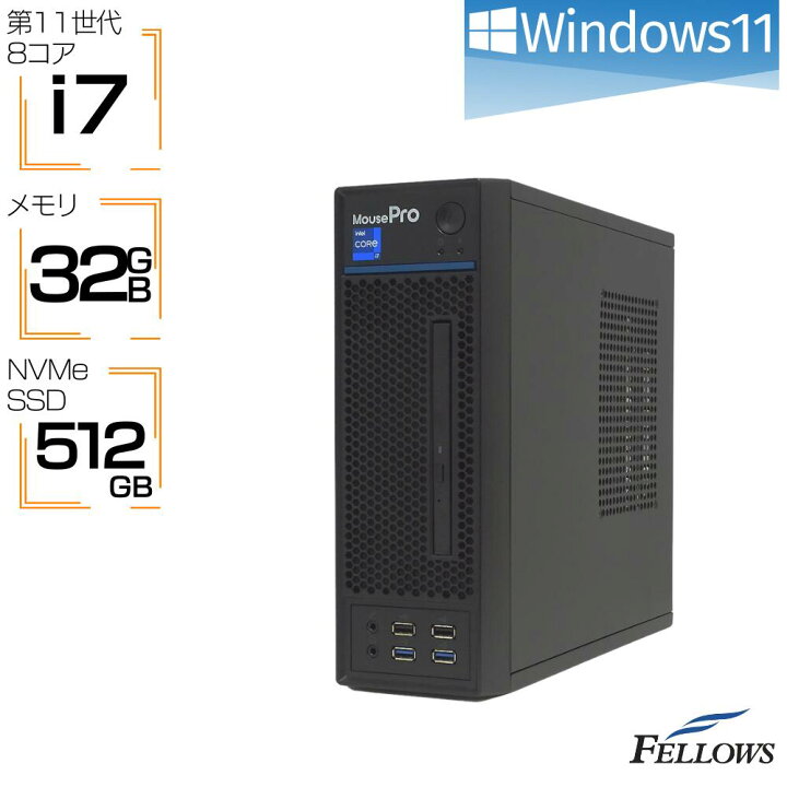 楽天市場】【エントリーでポイント5倍】 デスクトップパソコン 中古 
