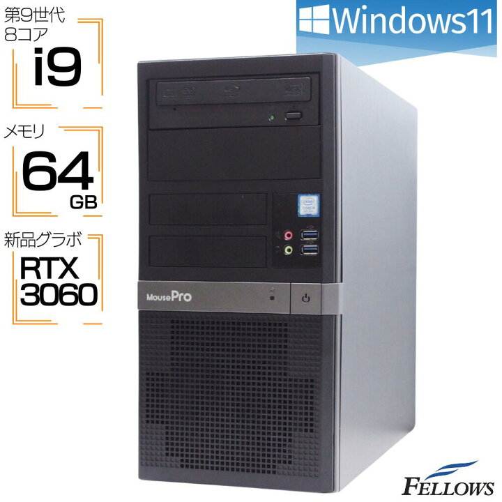楽天市場】パソコン 中古 i9-9900K Windows11 RTX3060 新品グラボ 64GB 