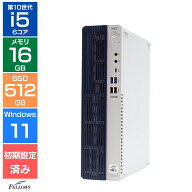 【エントリーでポイント5倍】 【Sランク 美品】中古 デスクトップパソコン NEC MRT29/L-Y Win11 Pro 第10…