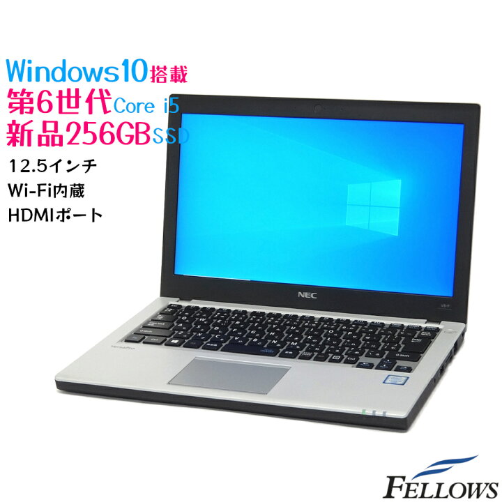 楽天市場】中古 ノートPC パソコン NEC VersaPro VK23T/B-T Windows10 