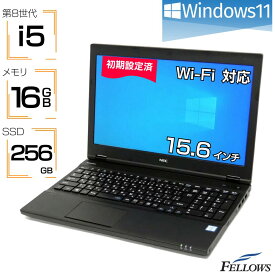 【エントリーでP10倍 当店限定】 訳あり 中古ノートパソコン Windows11 第8世代 i5 NEC VersaPro VKM17 16GBメモリ 256GB SSD 15.6インチ IPS テンキー Wi-Fi HDMI A4 中古パソコン