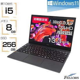【エントリーでポイント5倍】 ノートパソコン 中古 訳あり B品 Win11 Pro i5 第10世代 NEC VersaPro VKT16 8GBメモリ 256GB 高速SSD 13.3インチ フルHD カメラ付き 指紋認証 軽い B5 中古PC