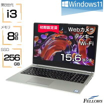 楽天市場】thinkpad x270 ssdの通販