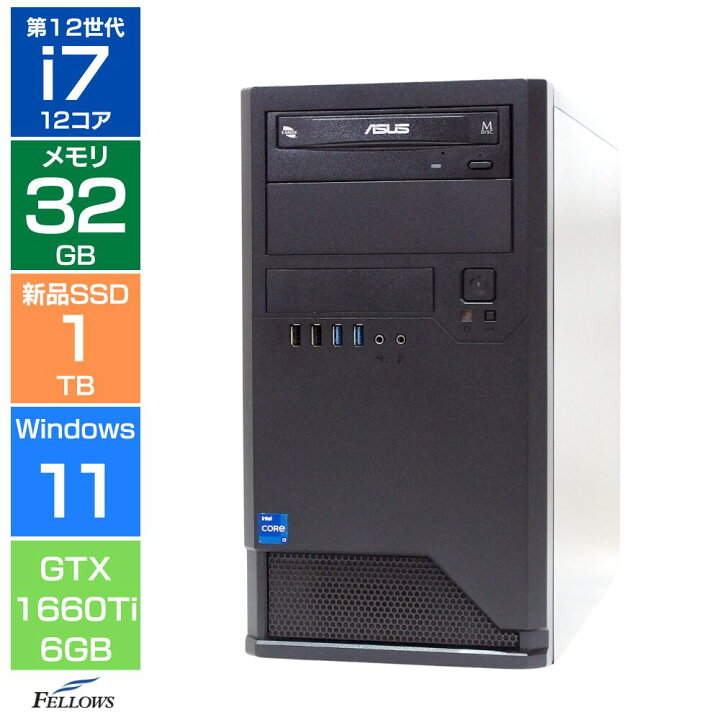 楽天市場】【エントリーでポイント5倍】 ゲーミングPC 中古 Aランク 