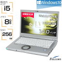 【P10倍対象品+エントリーでP7倍】 ノートパソコン 中古 訳あり B品 i5 第8世代 カメラ付き Win10 Pro Panasonic Let's note LV7 8GBメモリ 256GB SSD 14インチ フルHD 顔認証 A4 中古パソコン