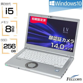 【当店限定ポイントアップイベント開催中】 中古ノートパソコン i5 カメラ付き 顔認証 訳あり 中古 ノートPC パソコン Panasonic Let's note LV8 Windows10 第8世代 8GB メモリ 256GB SSD 14インチ フルHD Wi-Fi 軽量