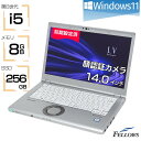 【P10倍対象品+エントリーでP7倍】 ノートパソコン 中古 訳あり B品 Win11 Pro i5 第8世代 顔認証 カメラ付き DVD Panasonic Let's note LV8 4コア 8GBメモリ 256GB SSD 14インチ フルHD 軽い A4