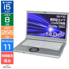 【当店限定ポイントアップ中】 美品 ノートパソコン 中古 Sランク 良品 Win11 Pro 第10世代 i5 Let's note LV9 8GBメモリ 256GB 高速SSD 顔認証 カメラ付き 14インチ フルHD Wi-Fi6 軽い A4 中古PC 高性能 レッツノート