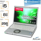 訳あり 中古ノートパソコン 第8世代 i5 Windows11 Panasonic Let's note SV7 8GBメモリ 256GB SSD 12.1インチ WUXGA 超軽量1.1Kg ノートPC B5
