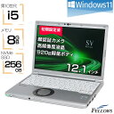 【エントリーでポイント7倍】 920グラム軽量ボディ ノートパソコン 中古 良品 Win11 Pro i5 第10世代 カメラ 顔認証 Let's note SV9 8GB 256GB SSD 12.1インチ Wi-Fi6 B5 中古PC