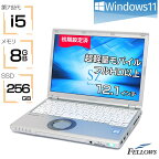 【店内最大19倍 限定クーポン発行中】 Windows11 Pro セール 訳あり 特価 軽量 中古 ノートPC パソコン Panasonic Let's note SZ6 Core i5-7300U 8GB 256GB SSD 12.1インチ WUXGA B5