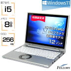 【当店限定 最大20倍ポイント 割引クーポン発行中】 訳あり 中古ノートパソコン Windows11 カメラ付き 第7世代 i5 Panasonic Let's note XZ6 8GBメモリ 256GB SSD 12インチ QHD タッチパネル タブレットPC B5