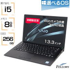 【当店限定 最大20倍ポイント 割引クーポン発行中】 中古パソコン VAIO Windows11 カメラ 指紋認証 LTE対応 訳あり VAIO Pro PG ブラック 第7世代 i5 8GB 256GB SSD 13.3インチ フルHD Wi-Fi B5 軽量 1.06Kg