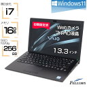 ノートパソコン 中古 良品 Win11 Pro i7 第8世代 VAIO Pro PG ブラック 16GBメモリ 256GB 高速SSD NVMe カメラ付き 13.3インチ フルHD B5 軽い 1.06Kg
