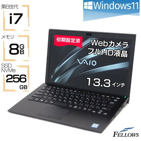 【P10倍対象品+エントリーでP7倍】 セール品 ノートパソコン 中古 訳あり B品 Core i7 第8世代 Win11 Pro カメラ付き VAIO Pro PG ブラック 8GBメモリ 256GB 高速SSD 13.3インチ フルHD B5 1.06Kg
