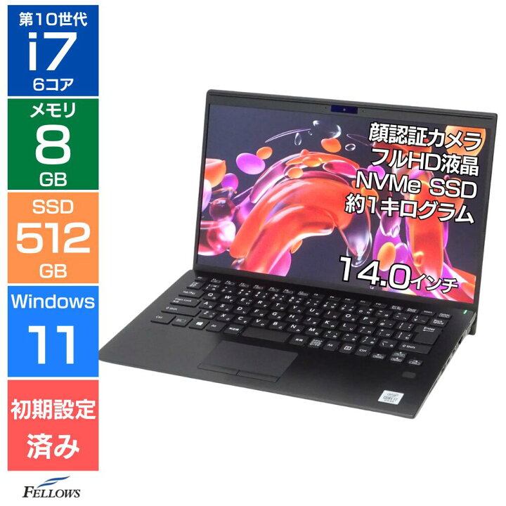 楽天市場】【エントリーでポイント5倍】 ノートパソコン 中古 Cランク 