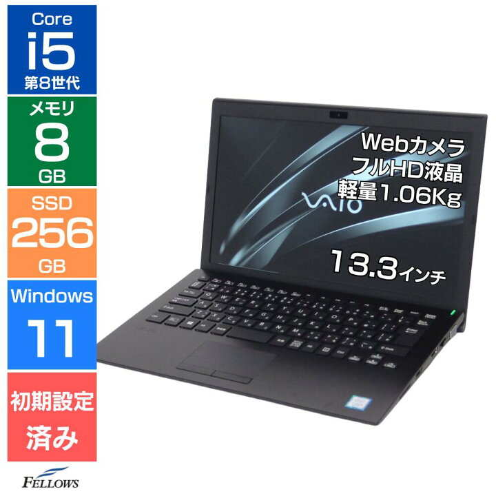 楽天市場】【エントリーでポイント5倍】 ノートパソコン 中古 Bランク 