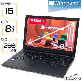 訳あり 中古ノートパソコン Windows11 第8世代 i5 dynabook B55 8GBメモリ 256GB SSD DVD 15.6インチ テンキー Wi-Fi ノートPC A4