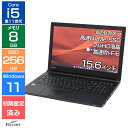 【エントリーでポイント5倍】 ノートパソコン 中古 訳あり B品 i5 第11世代 カメラ付き dynabook B65 8GBメモリ 256GB 高速SSD 15.6インチ フルHD Wi-Fi6 テンキー A4 ノートPC 使いやすい オールインワン 中古PC