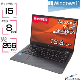 【創業祭 当店限定ポイントアップ中】 ノートパソコン 中古 良品 Win11 Pro i5 第11世代 dynabook G83/HS 13.3インチ フルHD 8GB 256GB SSD PCIe Wi-Fi6 軽い B5 中古パソコン