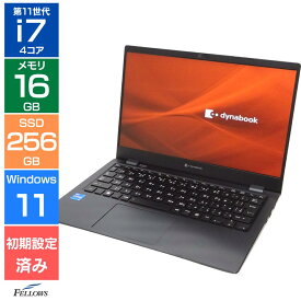 【エントリーでポイント5倍】 【Cランク 訳あり】中古 ノートパソコン dynabook G83 Win11 Pro 第11世代 Core i7 1165G7 メモリ16GB SSD 256GB PCIe 13.3型 フルHD Webカメラ 指紋認証 Wi-Fi6 バッテリー新品 東芝 ダイナブック