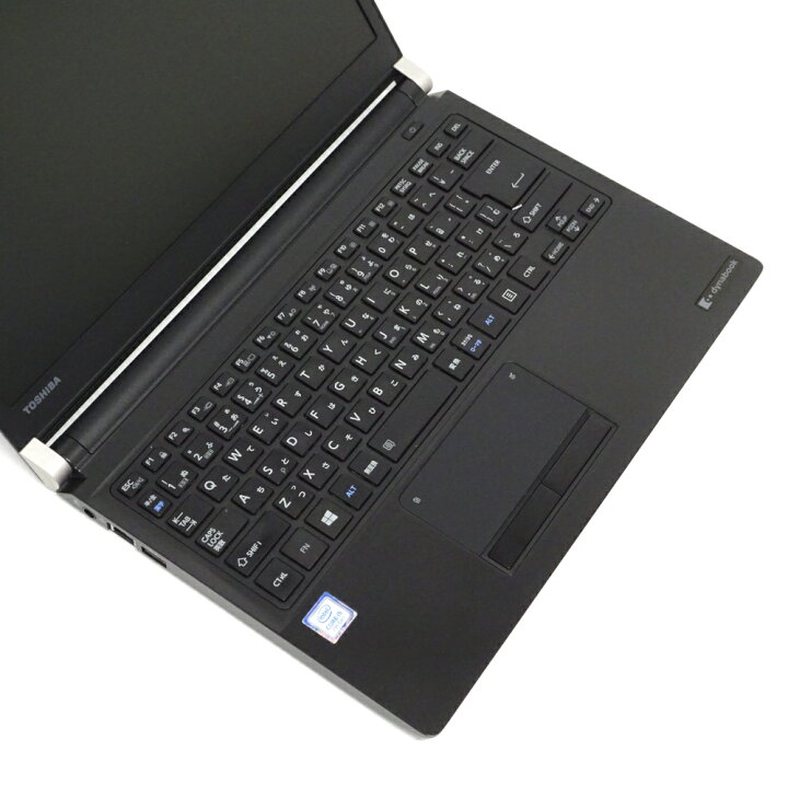 楽天市場】ノートパソコン 中古 訳あり B品 Win11 Pro i5 第7世代 東芝 