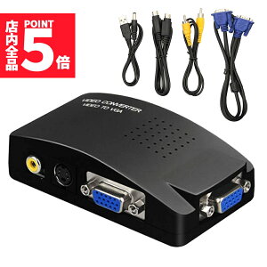 Ԍ|Cg5{VGA S-video RCA AV to VGA ϊA_v^[ ڑ RCAR|Wbg SrfI rfIRo[^[ CCTV VCD DVD PC to Laptop LCDer TV