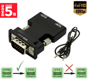 P5{ }\HDMI to VGA ϊA_v^[ rfIA_v^ o 3.5mm P[u t dsv I[fBI 1080p rfIo Ro[^[ hO A_v^[ j^[ Rs[^[