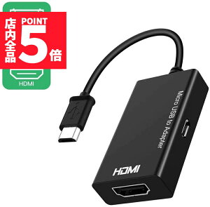|Cg5{ }\Z[MHL HDMI ϊ A_v^ Micro USB to HDMI ϊ P[u er։f` er o [`[uerŌ AhCh X}z Ή