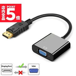 yLO܁Iz |Cg5{ }\Z[uLO܁Iv Displayport  VGA ϊ A_v^[ DP to VGA DP IX VGA X ϊP[u ő𑜓x 1920×1080T|[g bLR