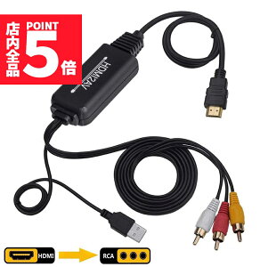 10/4`10/9|Cg5{uLO܁Iv HDMI to RCA ϊRo[^[ 3RCA/AV ϊP[u HDMI to AV R|Wbg HDMIAiOɕϊA_v^ 1080P ԍڗpΉ ԍڃj^[