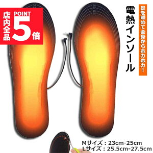 |Cg5{ }\Z[dMC\[ ~ q[gC\[ USBM g߂ h΍ ~v dM h dMEFA C  tbgEFA C\[ jp