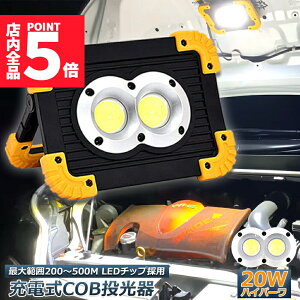 10/4`10/9|Cg5{Ɠ  [NCg LED [d 20W |[^u ً}Ɩ OƖusb [d LED Ԑ AEghA Lv s ނ jO h nk 