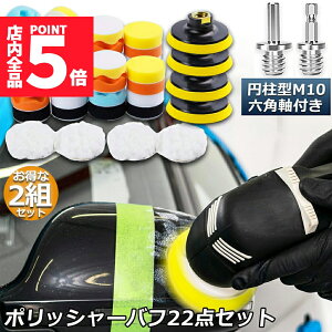 P5{ }\|bV[ ot 2Zbg 80mm 22_Zbg Zpt g dグ dCh CpNghCo[p  Ԗ X|W o hdグ C
