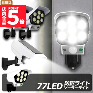 Ԍ|Cg5{\[[Cg 2Zbg _~[ZLeBJ 77LED ZT[Cg OƖ lZT[Cg 3_[h IP65h ho dsv hƃJ^ 